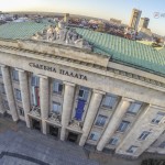 Аеро фото снимки на Русе